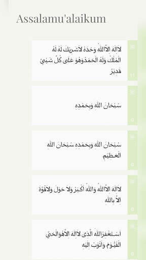 Pengamalan Rutin 13 screenshot 1