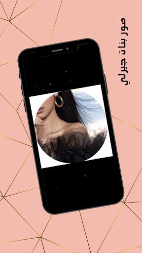 Girls photos, Girls wallpapers screenshot 6
