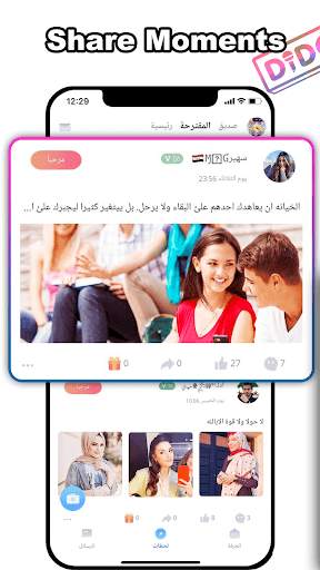 DiDO-Voice Chat &Party Game screenshot 3