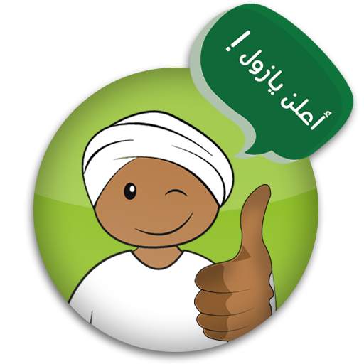 Soug al Sudan 7.14