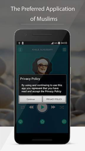 Holy Quran by Khalil AlHussary screenshot 6