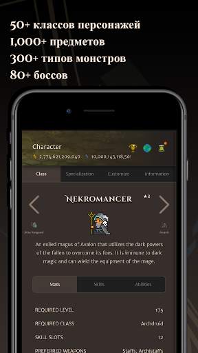 Orna: GPS RPG Turn-based Game скриншот 5