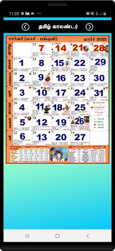 Tamil Calendar 2021 screenshot 2