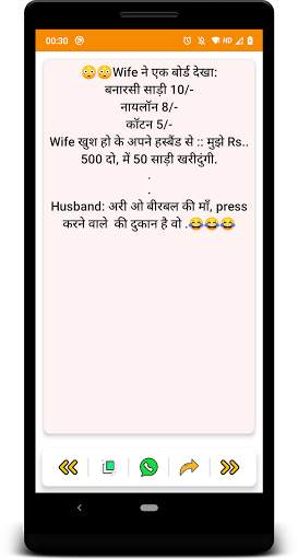 Very Funny Jokes (18 ) screenshot 5