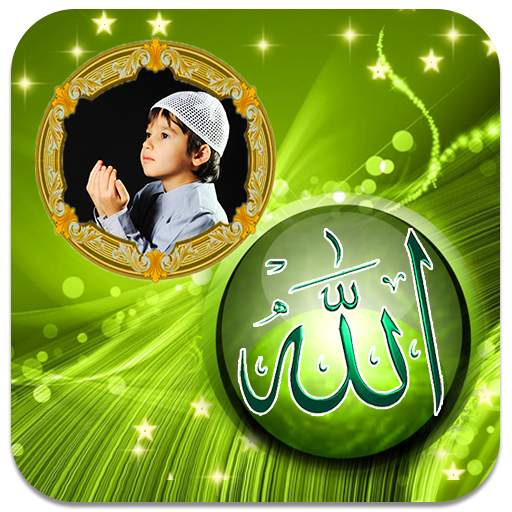 Allah Photo Frames 1.1.2