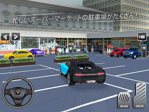 パーキングプロフェッサー：教習所シミュレーター3D screenshot 13