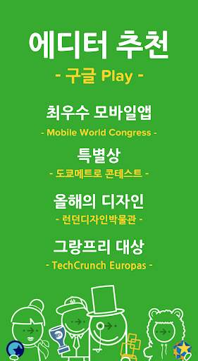 Citymapper: 서울 버스, 지하철 길찾기 screenshot 8