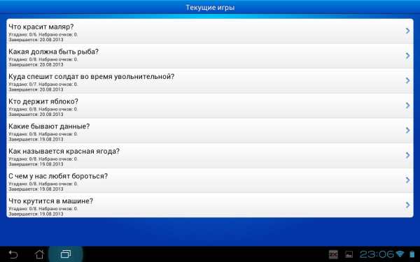 Сто к одному (100 к 1) screenshot 6