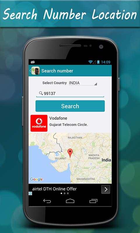 Indian Mobile Number Locator screenshot 1