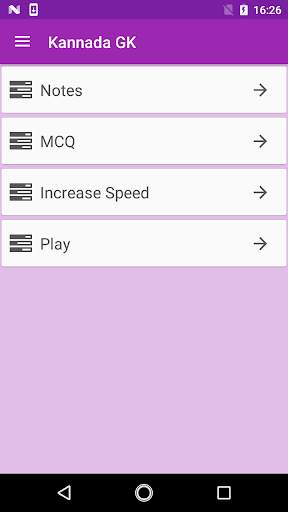 Kannada GK 2018-19 screenshot 1