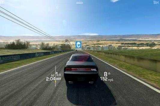 New REAL RACING 3 tricks screenshot 1