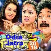 Odia Jatra 1.1.0
