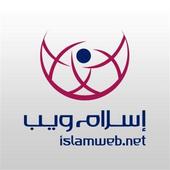 صوتيات إسلام ويب icon