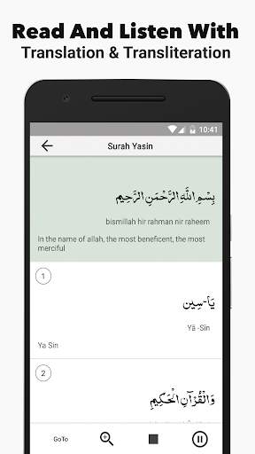 Surah Yaseen screenshot 1