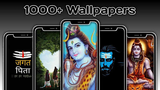 Lord Shiva Wallpaper screenshot 2