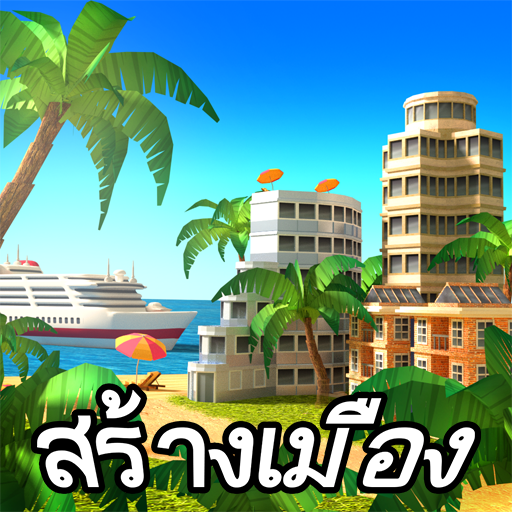 Paradise City: Building Sim icon