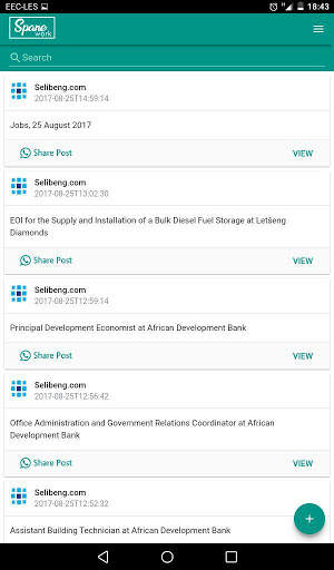 SpaneApp 9 تصوير الشاشة
