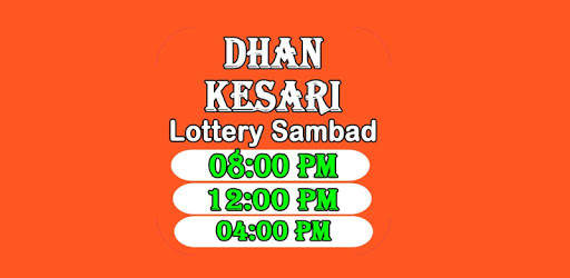 Dear Today’s- Super Fasted Lottery Result & Sambad screenshot 6