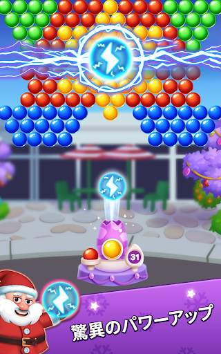 クリスマスゲーム - バブルシューター screenshot 10