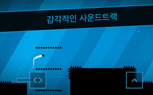 SSR - Super Speed Runner screenshot 3