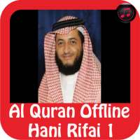 al quran offline hani rifai 1 logo