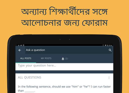 Hello English: Learn English screenshot 24