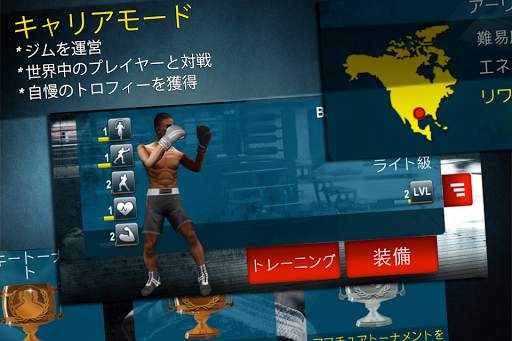 World Boxing Challenge screenshot 2
