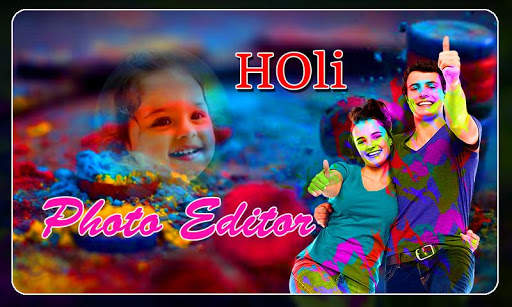 Holi Photo Frames new 3 تصوير الشاشة