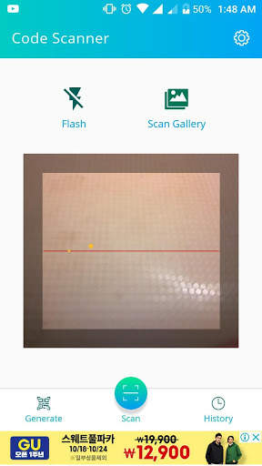 QR Access screenshot 2