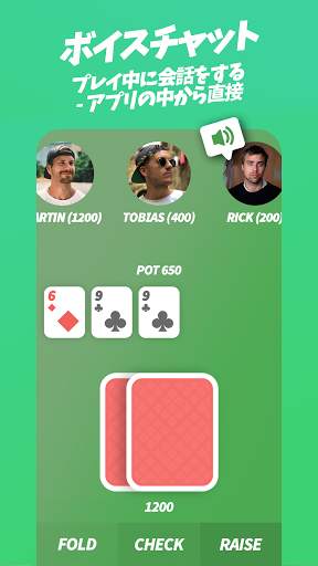 EasyPoker - 友達とポーカー screenshot 6