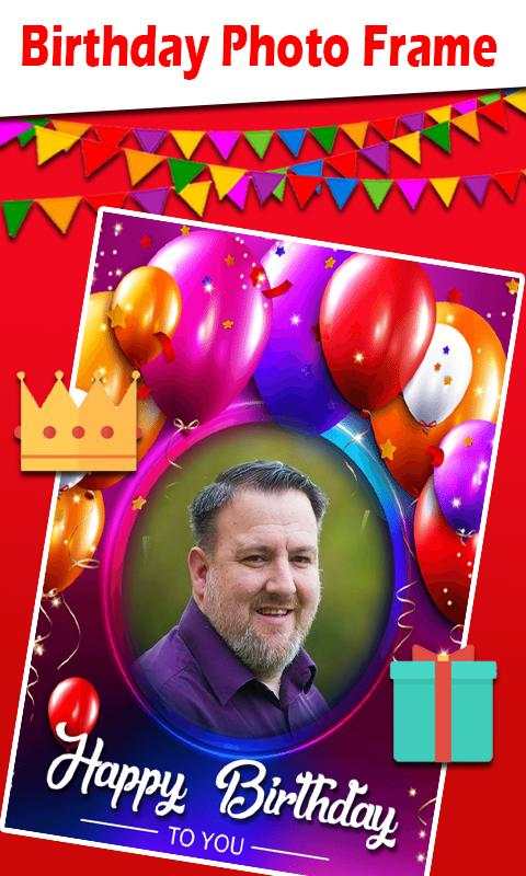 Birthday Photo Frame | Happy Birthday Photo Frame 5 تصوير الشاشة