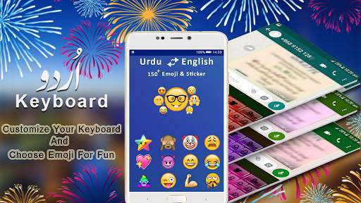 Urdu Keyboard | Urdu English keyboard screenshot 2