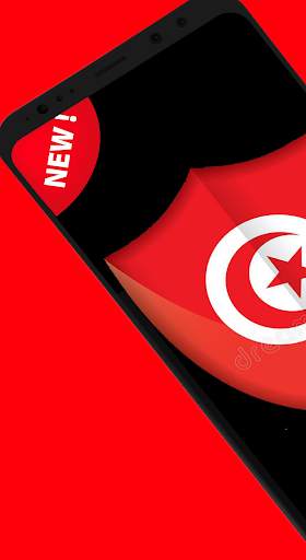 Ringtones and Sounds Tunisia 2021 screenshot 1