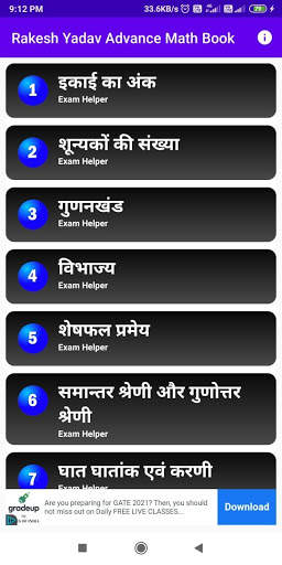 Rakesh Yadav Advance Math in Hindi скриншот 1