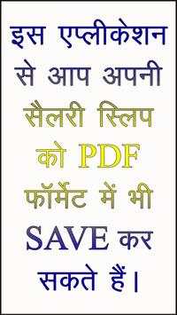 CRP PAY IN ONE CLICK screenshot 3