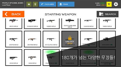 스틱 워페어: 블러드 스트라이크 screenshot 4