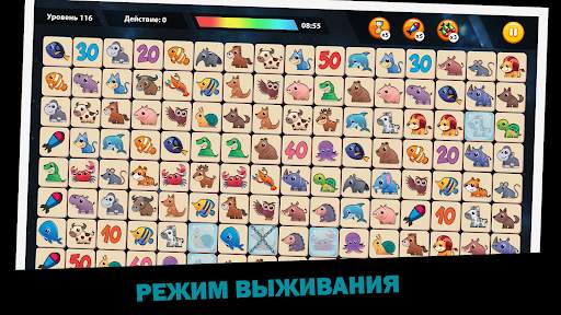 Onet Animal: Tile Match Puzzle скриншот 10