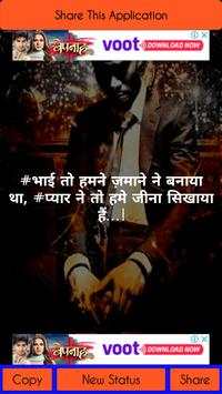 Badmashi Status screenshot 1