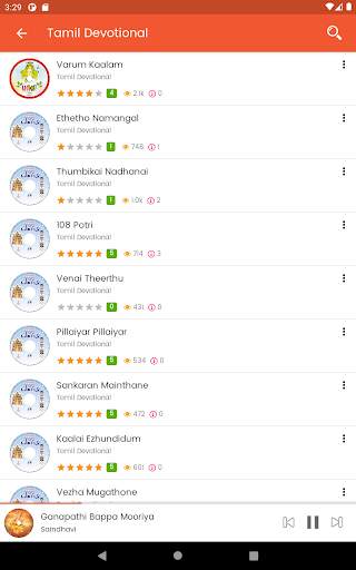Ganesh Devotional Songs screenshot 9