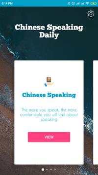 Chinese speaking daily screenshot 1