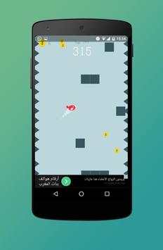 Spiky Bird screenshot 2
