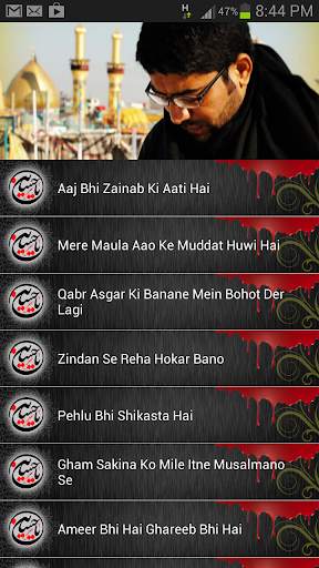 Al-Atash screenshot 2