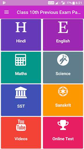RBSE class 10th Exam Paper & Notes скриншот 1