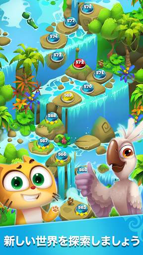 Gemmy Lands: パズルゲーム screenshot 4