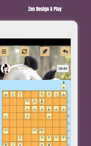 Shogi screenshot 16