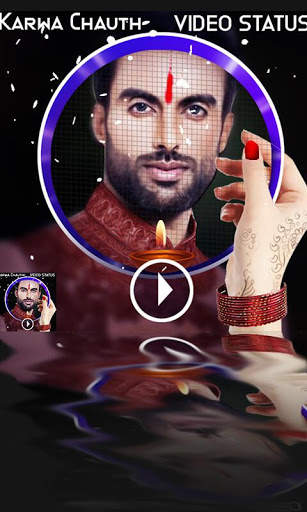Karva Chauth Status Video 2020 screenshot 1