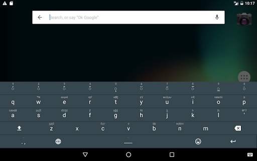 African Keyboard screenshot 5