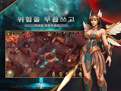 랜드 오브 엠파이어: 이모탈 screenshot 8
