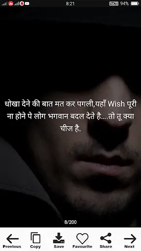 Dushmani Status screenshot 3