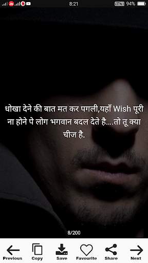 Dushmani Status screenshot 3